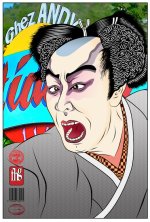 Kabuki-1-Andys.jpg